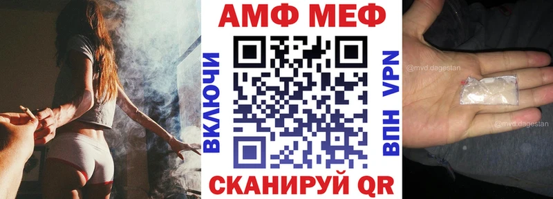 блэк спрут ССЫЛКА  Темников  АМФ VHQ 
