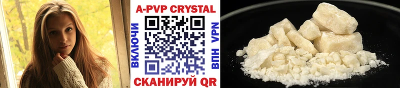 блэк спрут ссылка  Темников  A-PVP крисы CK 
