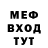 МДМА VHQ Dirty Punk
