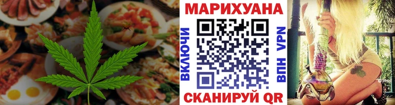 Печенье с ТГК конопля  наркота  Темников 