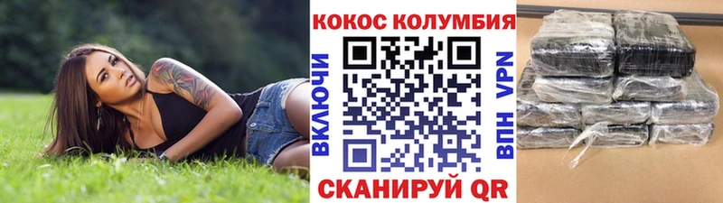 Кокаин Эквадор  Темников 