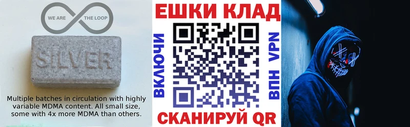 Экстази 280мг  Темников 