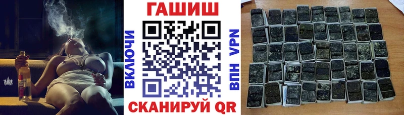 как найти закладки  Темников  Гашиш 40% ТГК 