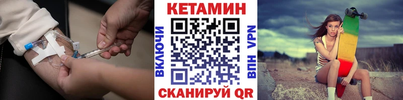 КЕТАМИН ketamine  гидра ссылка  Темников 