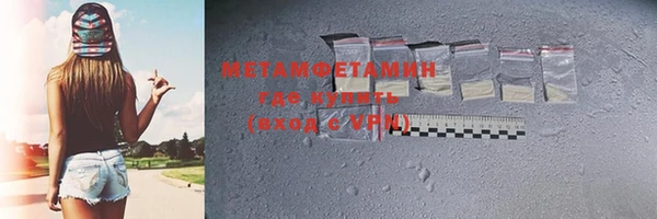 спиды Абаза