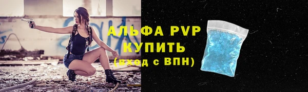 меф Абдулино
