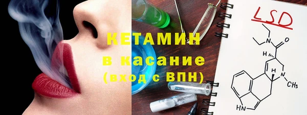 меф Абдулино