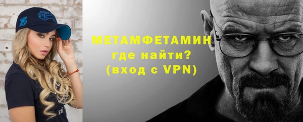 спиды Абаза