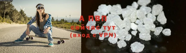 меф Абдулино