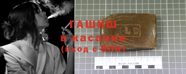 мдма Осташков