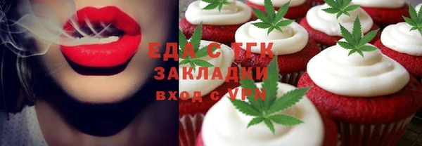 гашишное масло Абинск