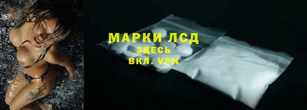 спиды Абаза