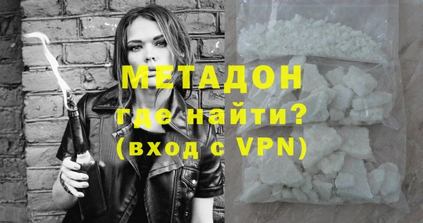 спиды Абаза