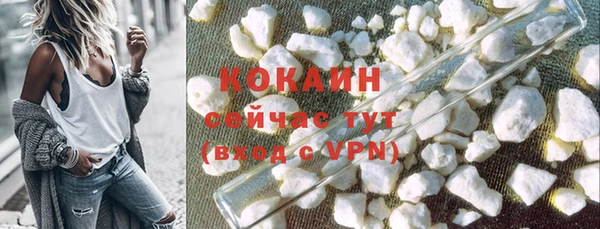 COCAINE Осинники