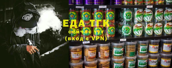 меф Абдулино