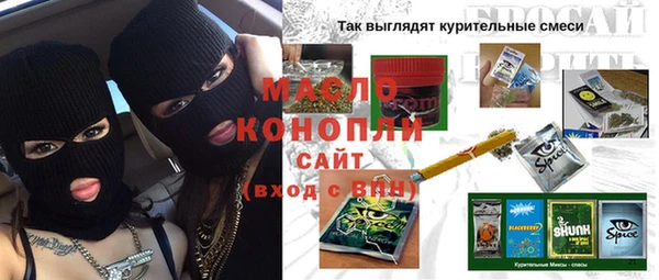 гашишное масло Абинск