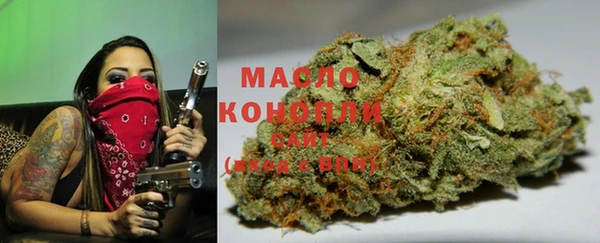 гашишное масло Абинск