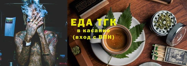 меф Абдулино