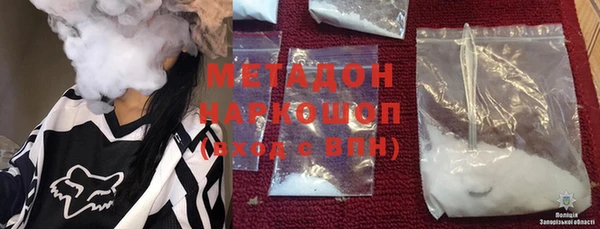 гашишное масло Абинск