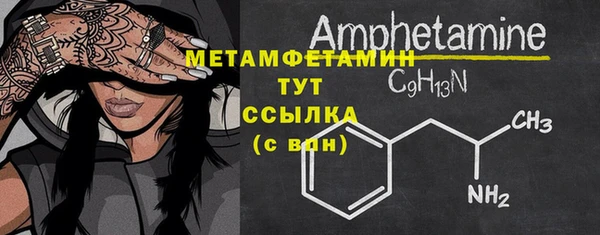 меф Абдулино
