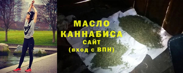 гашишное масло Абинск