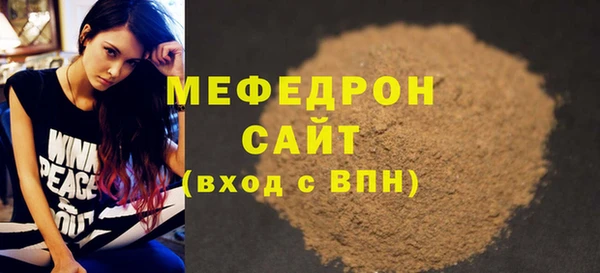 спиды Абаза