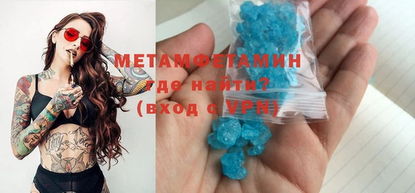 спиды Абаза