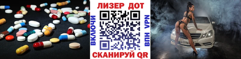 ЛСД экстази кислота  где можно купить наркотик  Темников 