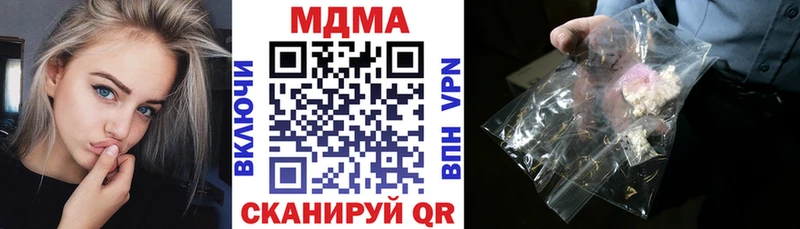 МДМА VHQ  kraken ONION  Темников 