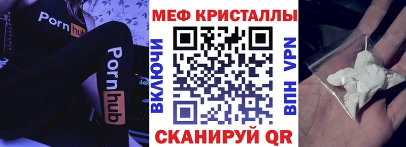 Меф mephedrone  Темников 